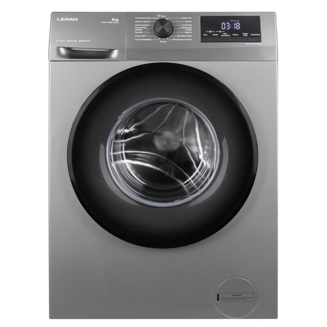 Замена бака Leran WMS 73106 AWD2